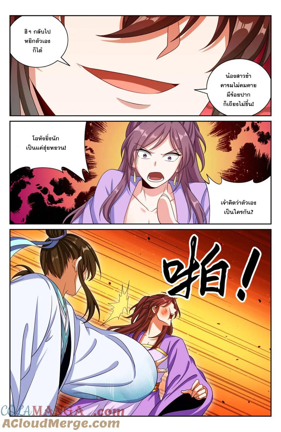 Manga-lc-com อ่านมังงะ อ่านการ์ตูน ออนไลน์ ฟรี Nightwatcher ตอนที่ 1 2 3 4 5 6 7 8 9 10 11 12 13 14 ฟรี ไม่มีโฆษณา Manga-lc - อ่าน มังงะ อ่าน การ์ตูน ออนไลน์ อ่านมังงะ ฟรี