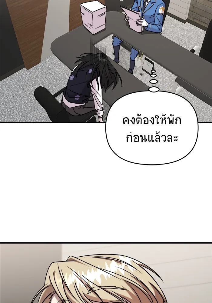 วายร้ายก็อยากมีรัก ตอนที่ 45 รูปที่ 67