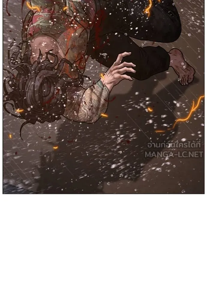 reality ตอนที่ 166 รูปที่ 243