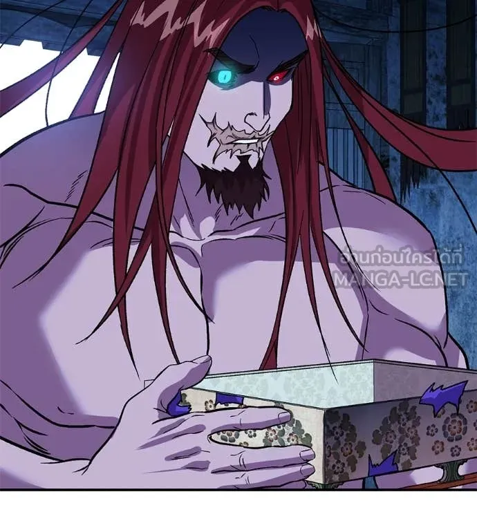 เรียกฉันว่าพระเจ้า ตอนที่ 81 รูปที่ 51