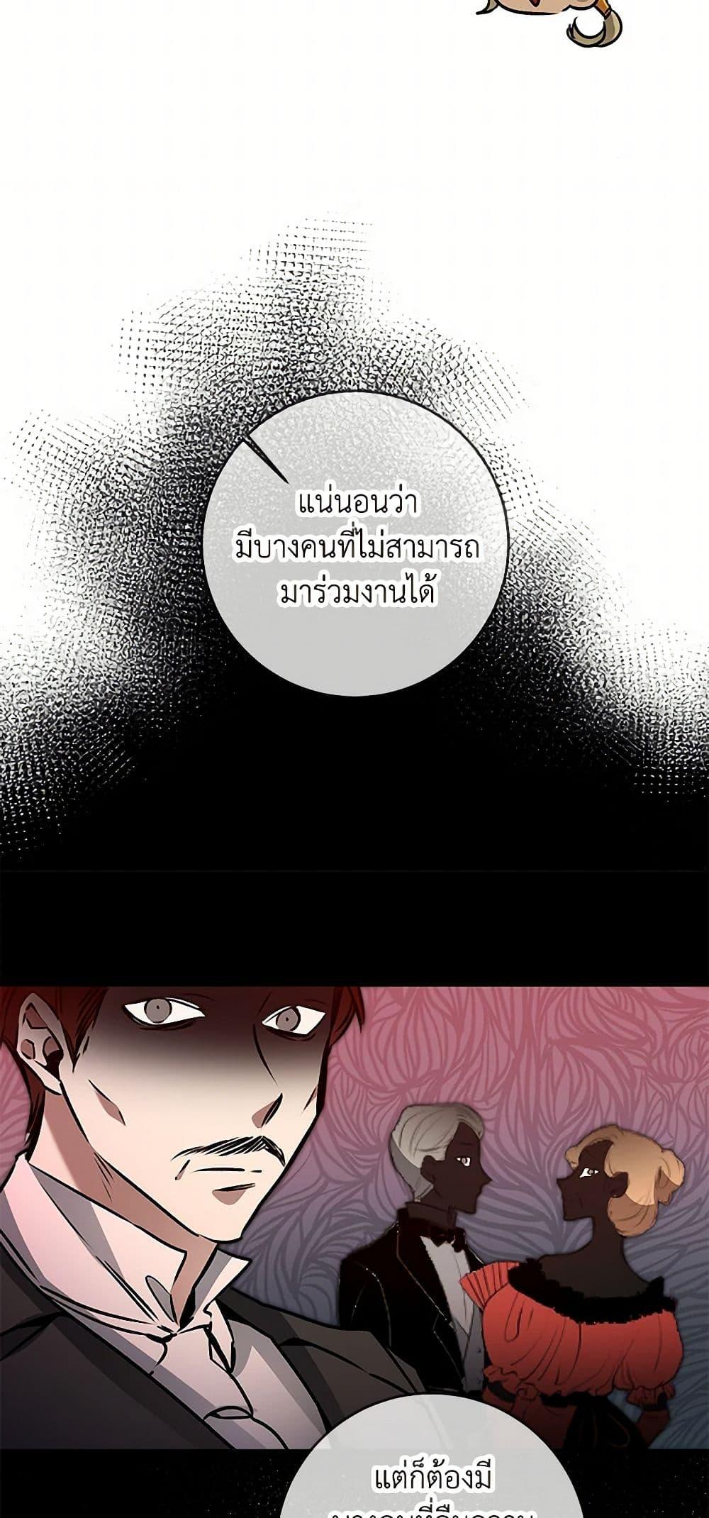 Manga-lc-com อ่านมังงะ อ่านการ์ตูน ออนไลน์ ฟรี I’ve Become the Villainous Empress of a Novel ตอนที่ 1 2 3 4 5 6 7 8 9 10 11 12 13 14 ฟรี ไม่มีโฆษณา Manga-lc - อ่าน มังงะ อ่าน การ์ตูน ออนไลน์ อ่านมังงะ ฟรี