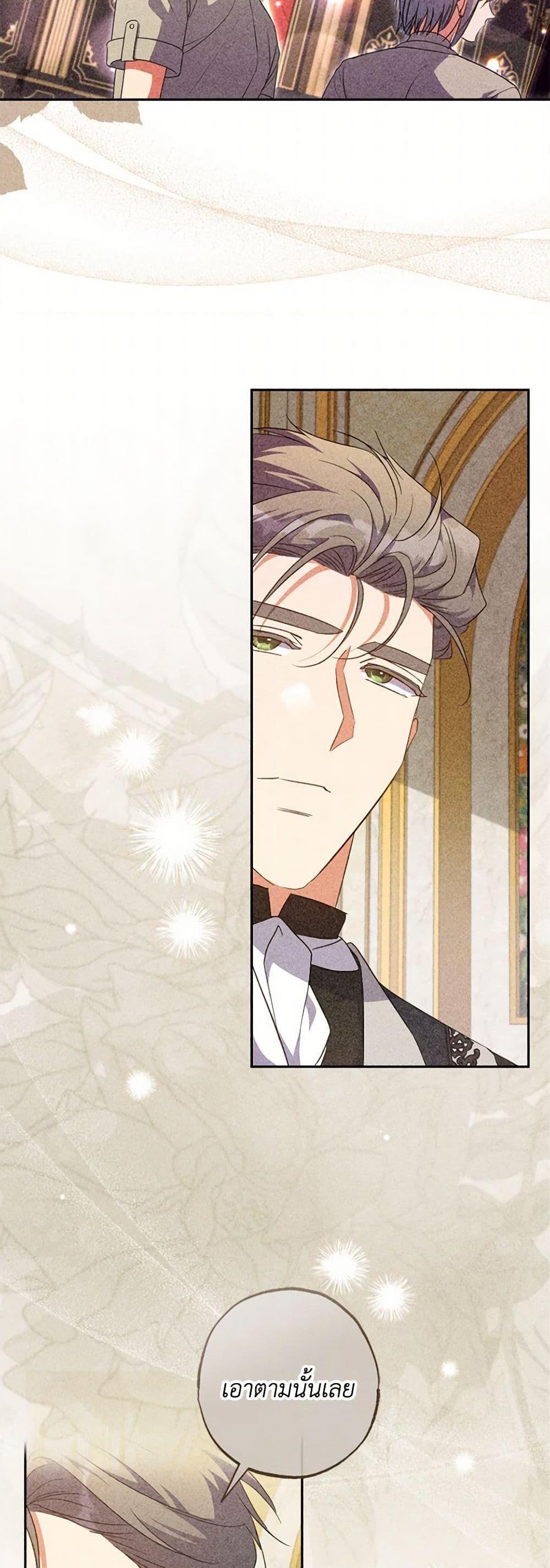 Manga-lc-com อ่านมังงะ อ่านการ์ตูน ออนไลน์ ฟรี A Saint Who Was Adopted by the Grand Duke ตอนที่ 1 2 3 4 5 6 7 8 9 10 11 12 13 14 ฟรี ไม่มีโฆษณา Manga-lc - อ่าน มังงะ อ่าน การ์ตูน ออนไลน์ อ่านมังงะ ฟรี