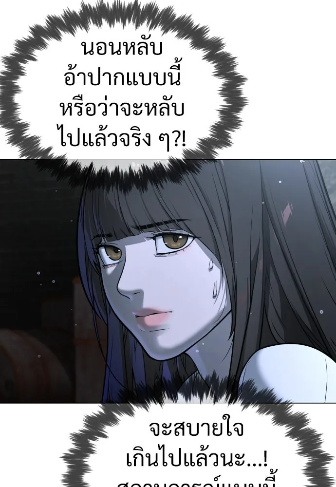 นักฆ่าย้อนวัย ตอนที่ 8 รูปที่ 35