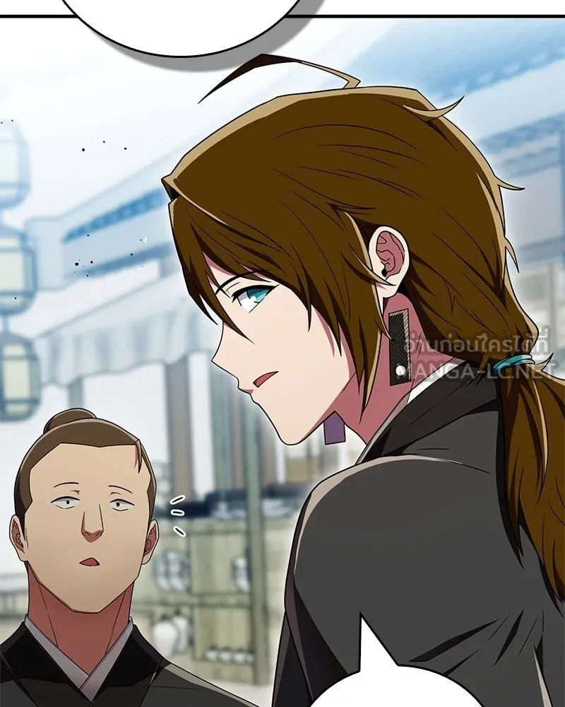 สุดยอดเทรนเนอร์แห่งยุทธภพ ตอนที่ 70 มังกรเทพแห่งหัวซาน รูปที่ 114