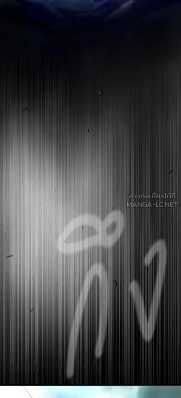 ยุคแห่งยอดมนุษย์ ตอนที่ 43 รูปที่ 120