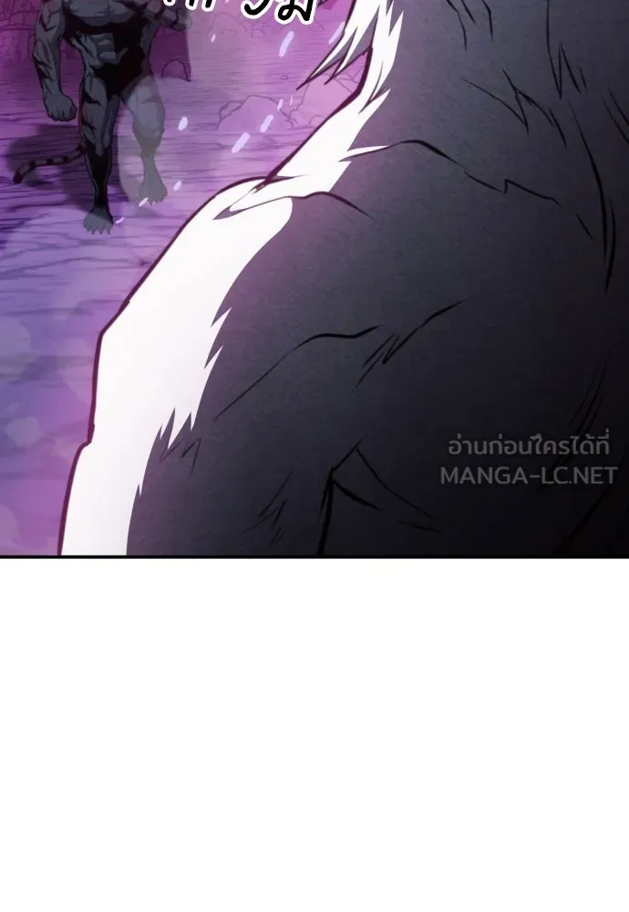 ดรูอิดแห่งสถานีโซล ตอนที่ 164 รูปที่ 66