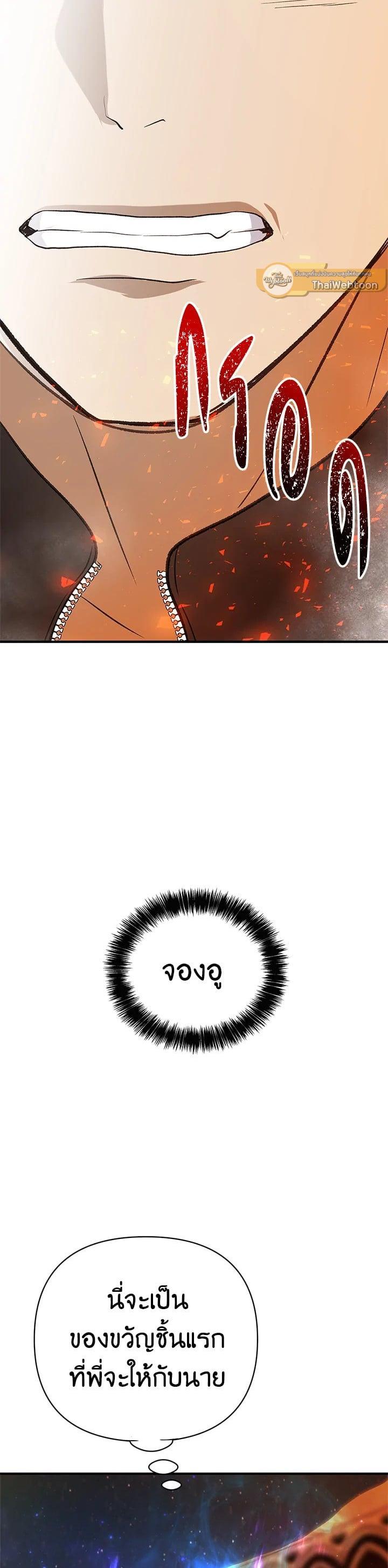 Manga-lc-com อ่านมังงะ อ่านการ์ตูน ออนไลน์ ฟรี Second Life Ranker ตอนที่ 1 2 3 4 5 6 7 8 9 10 11 12 13 14 ฟรี ไม่มีโฆษณา Manga-lc - อ่าน มังงะ อ่าน การ์ตูน ออนไลน์ อ่านมังงะ ฟรี