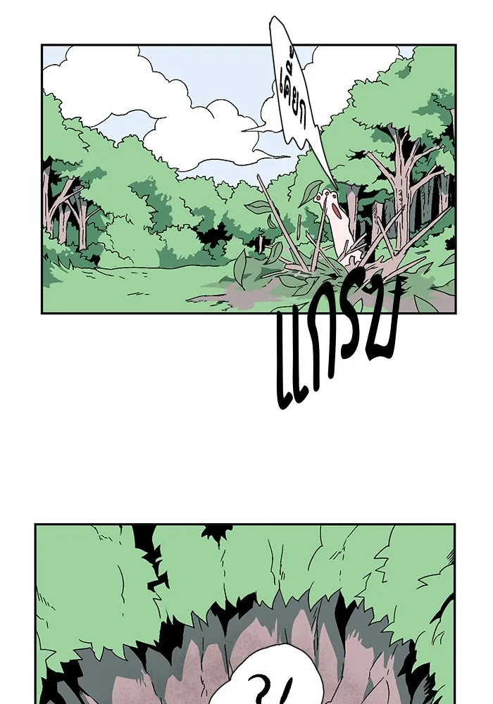 หนึ่งก้าวสู่เจ้ามาร ตอนที่ 1 การเริ่มต้นครั้งใหม่ (1) รูปที่ 67