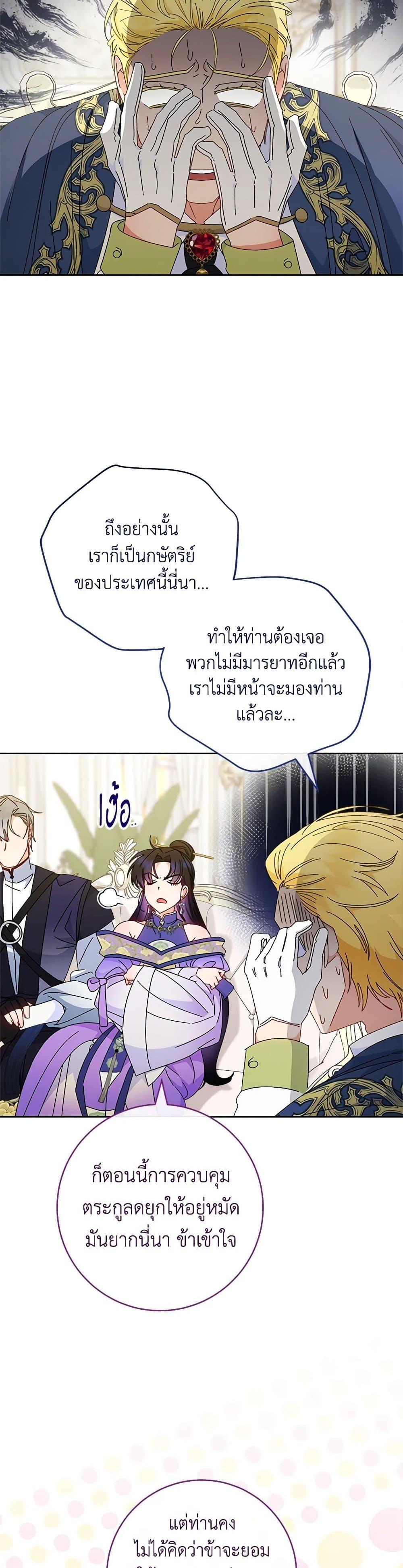 Manga-lc-com อ่านมังงะ อ่านการ์ตูน ออนไลน์ ฟรี The Baby Concubine Wants to Live Quietly ตอนที่ 1 2 3 4 5 6 7 8 9 10 11 12 13 14 ฟรี ไม่มีโฆษณา Manga-lc - อ่าน มังงะ อ่าน การ์ตูน ออนไลน์ อ่านมังงะ ฟรี