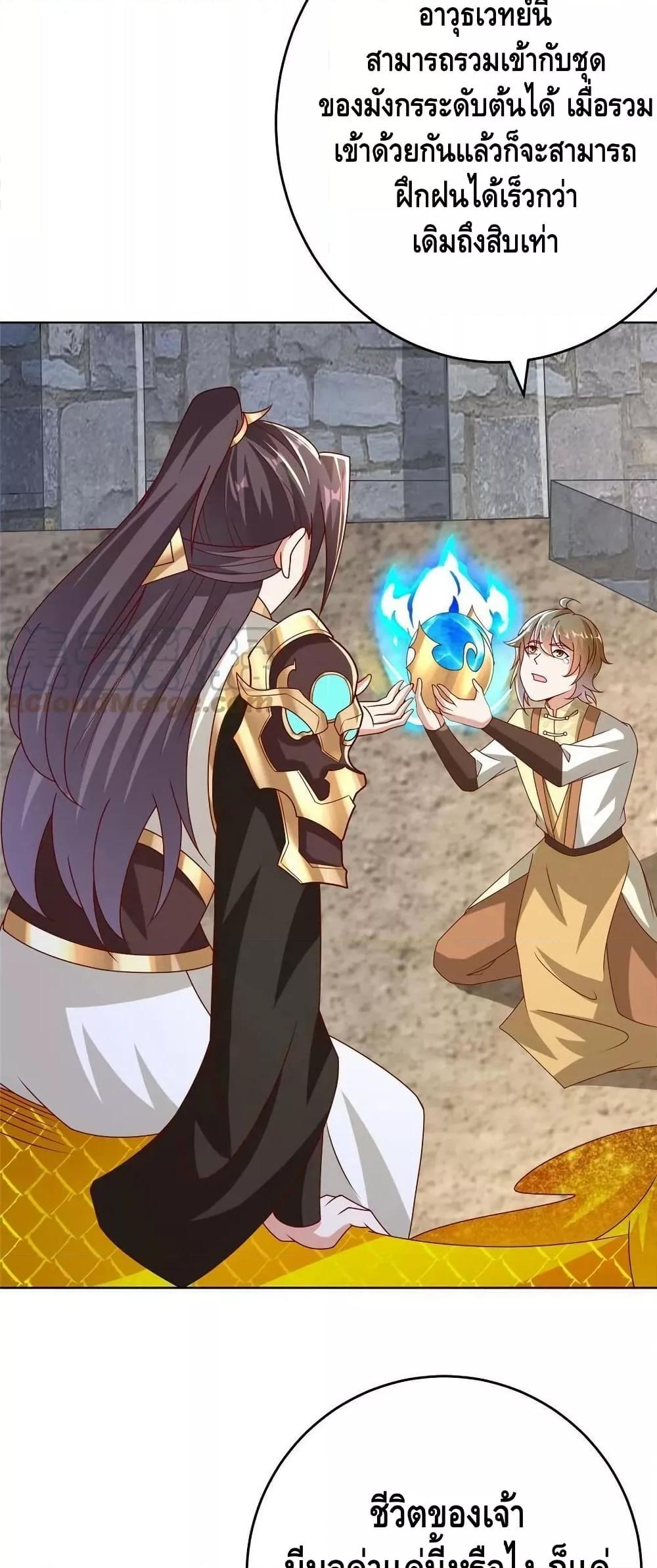 Manga-lc-com อ่านมังงะ อ่านการ์ตูน ออนไลน์ ฟรี DragonShepherd ตอนที่ 1 2 3 4 5 6 7 8 9 10 11 12 13 14 ฟรี ไม่มีโฆษณา Manga-lc - อ่าน มังงะ อ่าน การ์ตูน ออนไลน์ อ่านมังงะ ฟรี