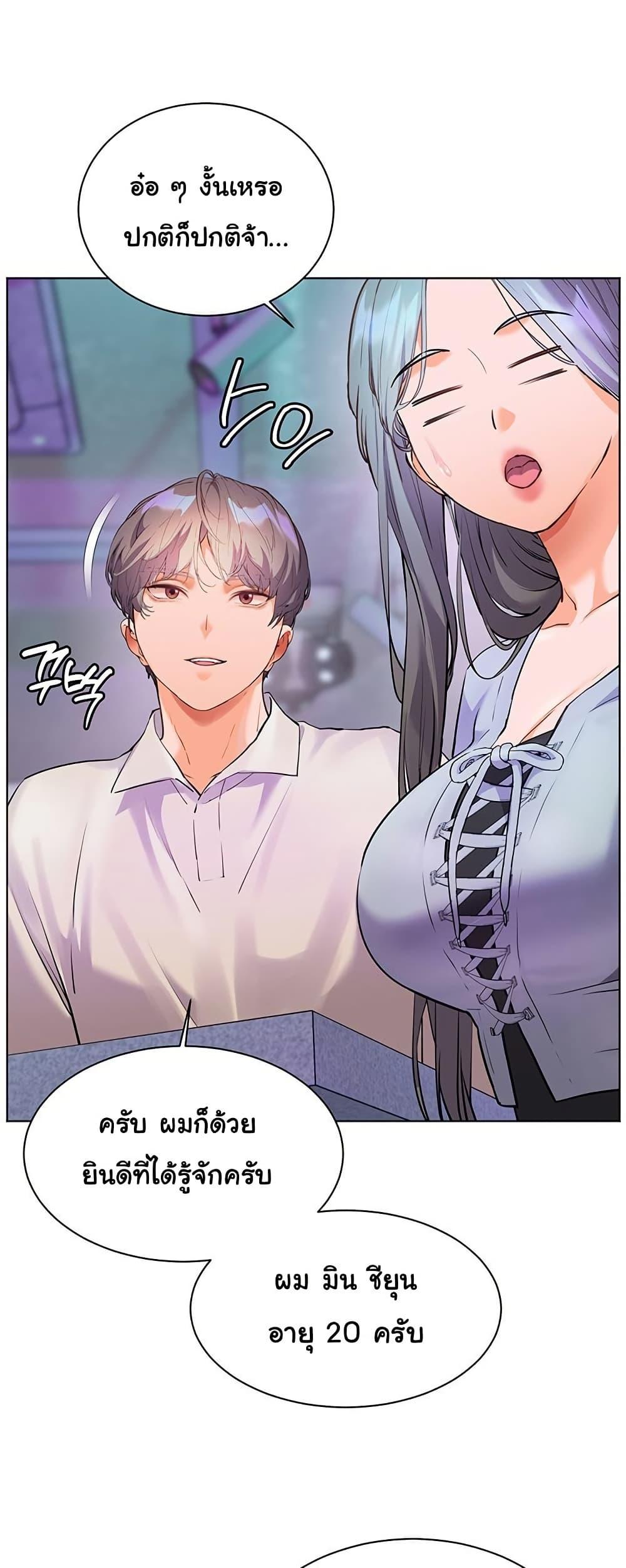Doujin-Lc- อ่าน โดจิน มังฮวา เกาหลี ญี่ปุ่น จีน แปลไทย Teacher’s Efforts ตอนที่ 1 2 3 4 5 6 7 8 9 10 11 12 13 14 ฟรี ไม่มีโฆษณา อ่าน โดจิน Manhwa เกาหลี ญี่ปุ่น จีน เรามีครบ คัดมาให้เน้นๆ โดจิน 18+ รับประกันความฟินโดย  Doujin Lc