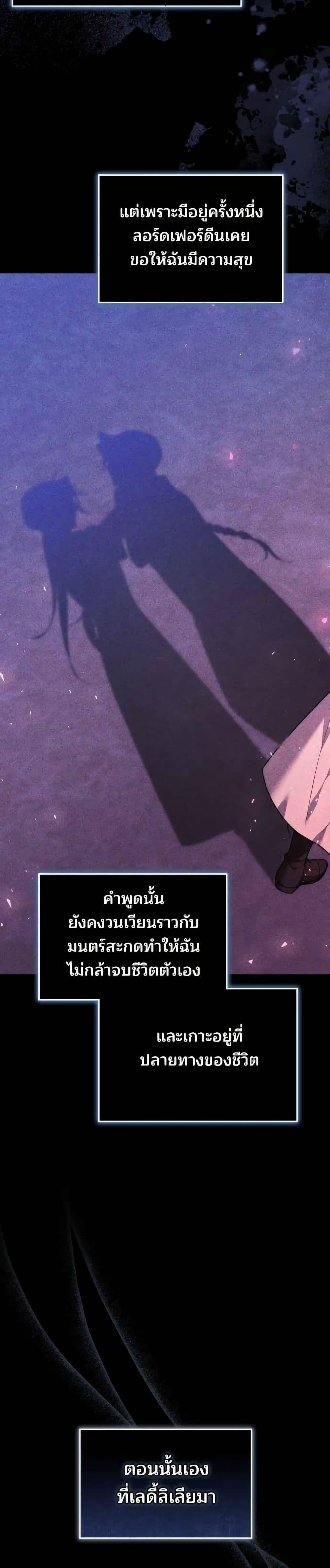 Manga-lc-com อ่านมังงะ อ่านการ์ตูน ออนไลน์ ฟรี The Reason Why the Villainess Picked up a Sword ตอนที่ 1 2 3 4 5 6 7 8 9 10 11 12 13 14 ฟรี ไม่มีโฆษณา Manga-lc - อ่าน มังงะ อ่าน การ์ตูน ออนไลน์ อ่านมังงะ ฟรี