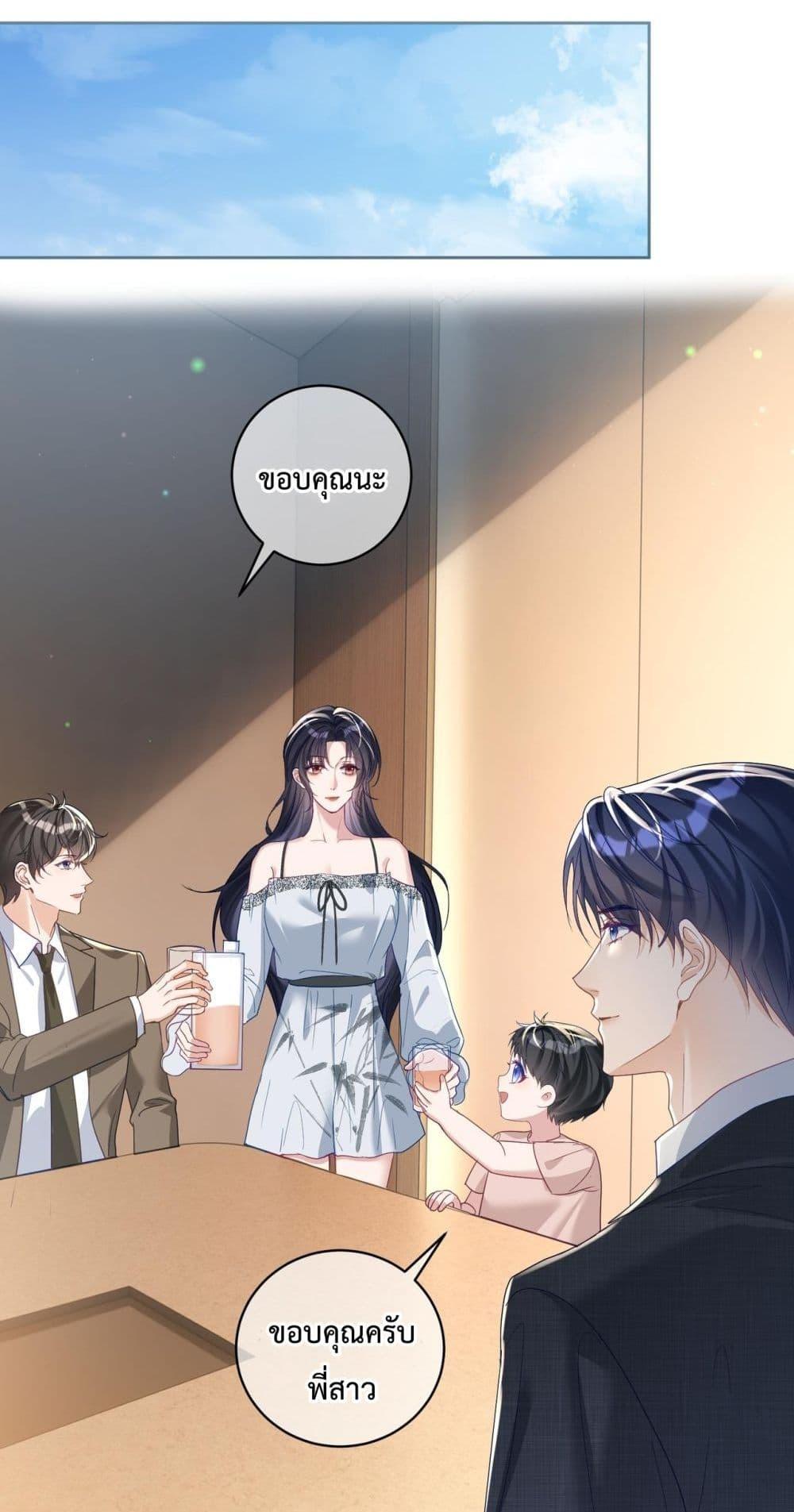 Manga-lc-com อ่านมังงะ อ่านการ์ตูน ออนไลน์ ฟรี SuddenBaby–ป ตอนที่ 1 2 3 4 5 6 7 8 9 10 11 12 13 14 ฟรี ไม่มีโฆษณา Manga-lc - อ่าน มังงะ อ่าน การ์ตูน ออนไลน์ อ่านมังงะ ฟรี