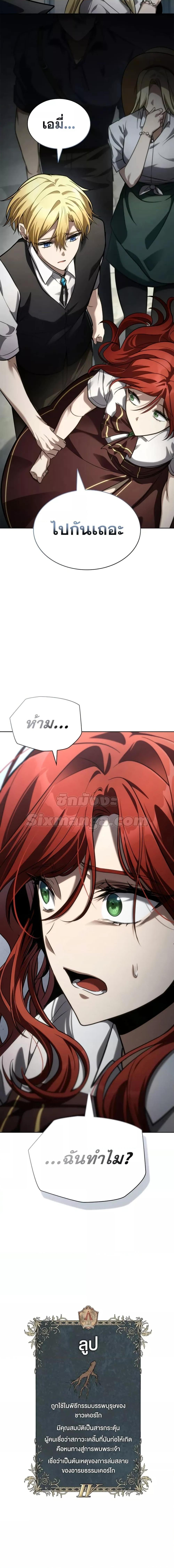 Manga-lc-com อ่านมังงะ อ่านการ์ตูน ออนไลน์ ฟรี InfiniteMage ตอนที่ 1 2 3 4 5 6 7 8 9 10 11 12 13 14 ฟรี ไม่มีโฆษณา Manga-lc - อ่าน มังงะ อ่าน การ์ตูน ออนไลน์ อ่านมังงะ ฟรี