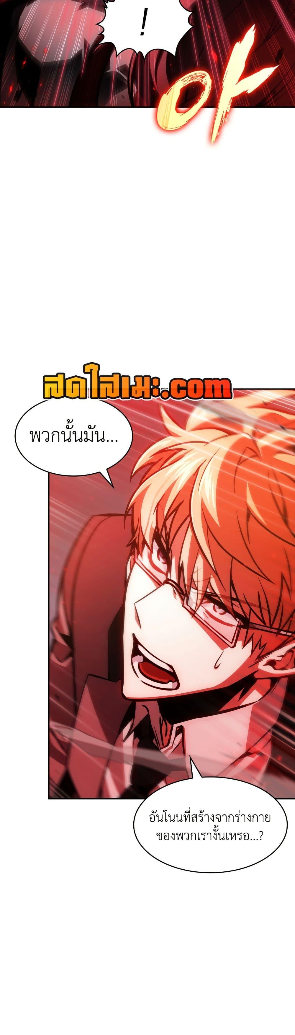 Manga-lc-com อ่านมังงะ อ่านการ์ตูน ออนไลน์ ฟรี Tomb Raider King ราชันย์จอมโจรปล้นสุสาน ตอนที่ 1 2 3 4 5 6 7 8 9 10 11 12 13 14 ฟรี ไม่มีโฆษณา Manga-lc - อ่าน มังงะ อ่าน การ์ตูน ออนไลน์ อ่านมังงะ ฟรี