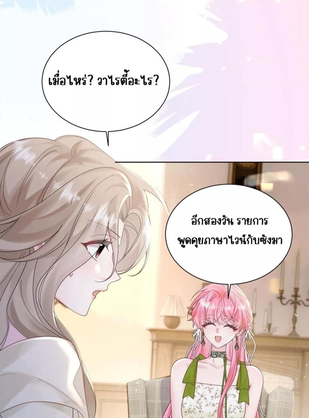 Manga-lc-com อ่านมังงะ อ่านการ์ตูน ออนไลน์ ฟรี Dressedasthe ตอนที่ 1 2 3 4 5 6 7 8 9 10 11 12 13 14 ฟรี ไม่มีโฆษณา Manga-lc - อ่าน มังงะ อ่าน การ์ตูน ออนไลน์ อ่านมังงะ ฟรี