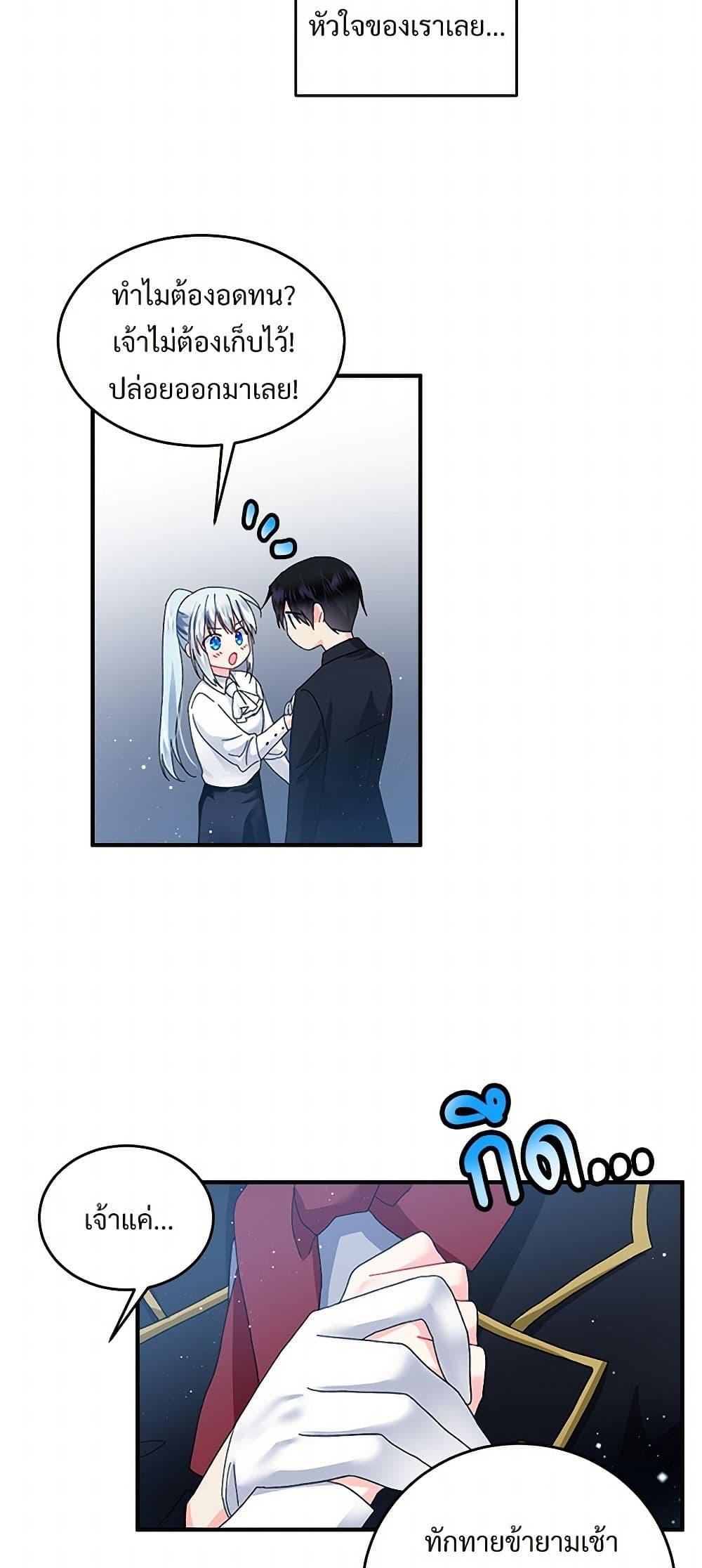 Manga-lc-com อ่านมังงะ อ่านการ์ตูน ออนไลน์ ฟรี The Lady’s Butler ตอนที่ 1 2 3 4 5 6 7 8 9 10 11 12 13 14 ฟรี ไม่มีโฆษณา Manga-lc - อ่าน มังงะ อ่าน การ์ตูน ออนไลน์ อ่านมังงะ ฟรี