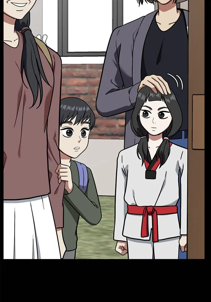 ช่วยเปลี่ยนฉันที ตอนที่ 57. ยอมินซอ 7 รูปที่ 85