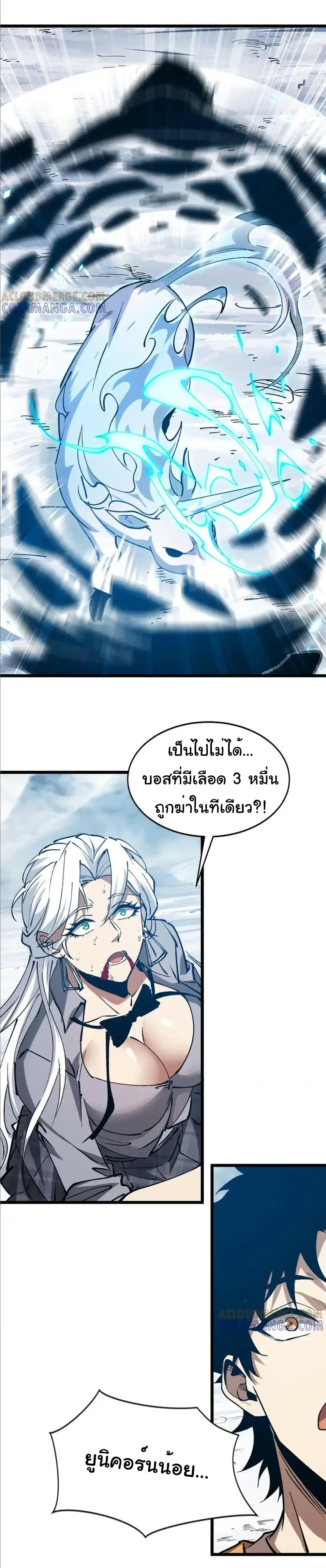 Manga-lc-com อ่านมังงะ อ่านการ์ตูน ออนไลน์ ฟรี Summon the devil, I am the abyss ตอนที่ 1 2 3 4 5 6 7 8 9 10 11 12 13 14 ฟรี ไม่มีโฆษณา Manga-lc - อ่าน มังงะ อ่าน การ์ตูน ออนไลน์ อ่านมังงะ ฟรี