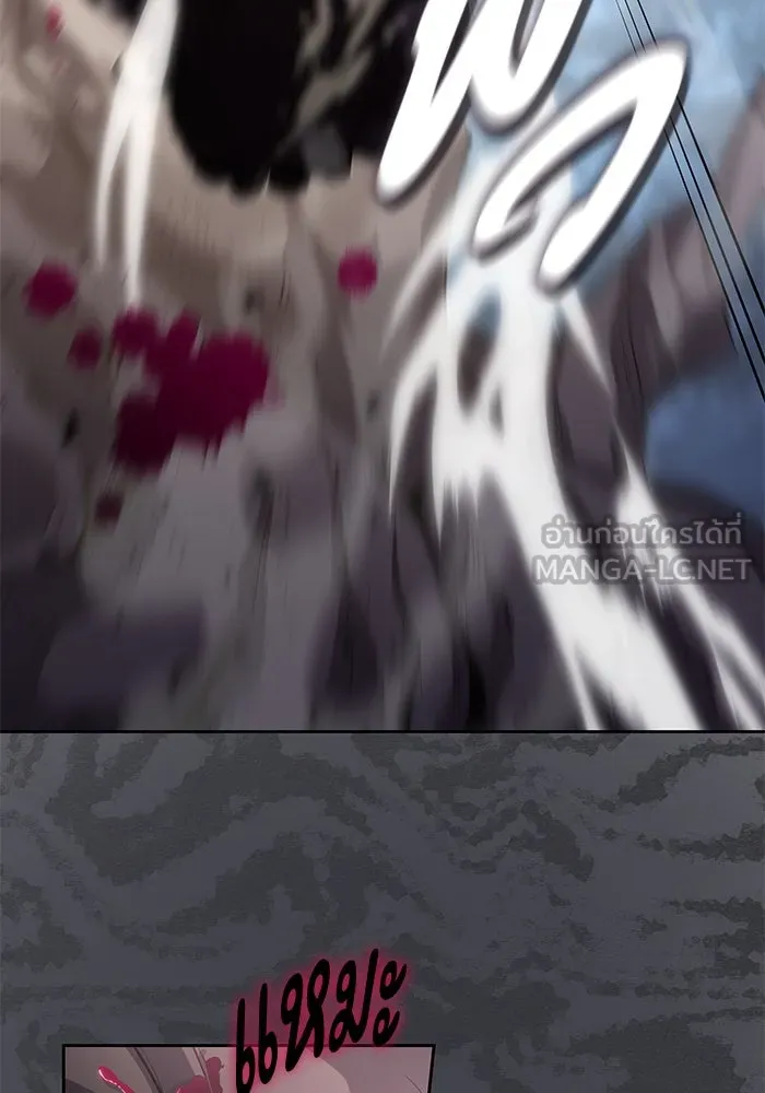 ฟิลเลียโรเซ่กับคำทำนายแห่งมงกุฎหนาม ตอนที่ 73 รูปที่ 30