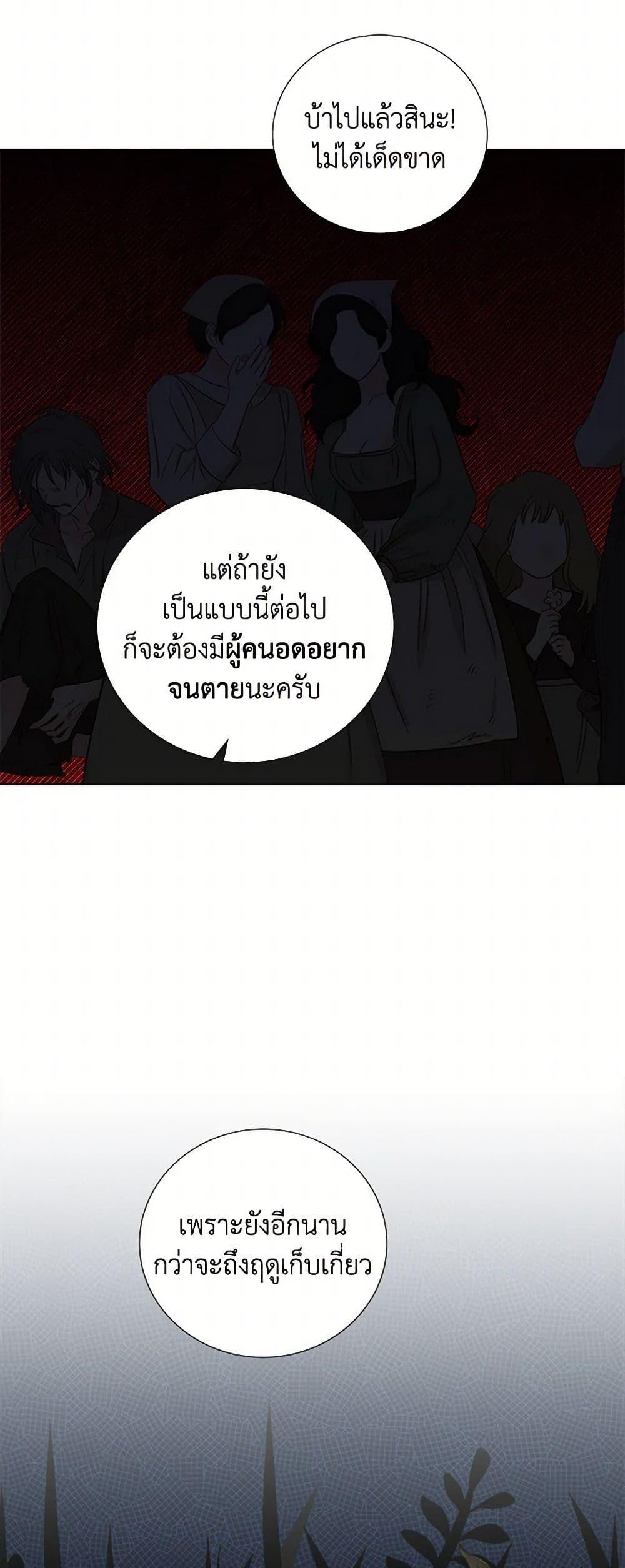 Manga-lc-com อ่านมังงะ อ่านการ์ตูน ออนไลน์ ฟรี To My Beloved Foe ตอนที่ 1 2 3 4 5 6 7 8 9 10 11 12 13 14 ฟรี ไม่มีโฆษณา Manga-lc - อ่าน มังงะ อ่าน การ์ตูน ออนไลน์ อ่านมังงะ ฟรี