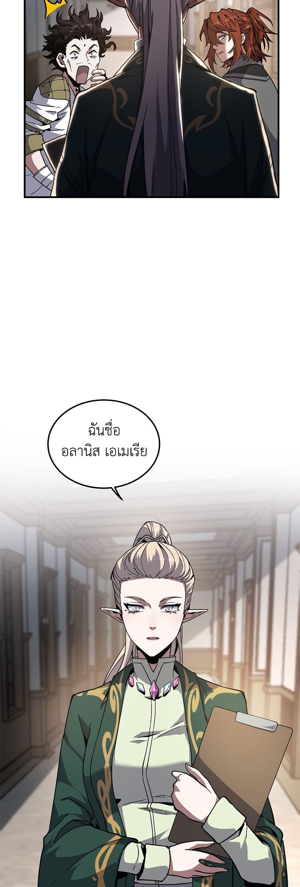Manga-lc-com อ่านมังงะ อ่านการ์ตูน ออนไลน์ ฟรี The Beginning After the End ตอนที่ 1 2 3 4 5 6 7 8 9 10 11 12 13 14 ฟรี ไม่มีโฆษณา Manga-lc - อ่าน มังงะ อ่าน การ์ตูน ออนไลน์ อ่านมังงะ ฟรี