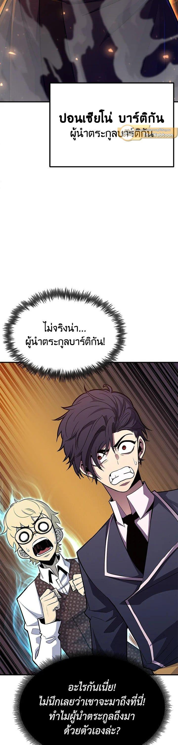 Manga-lc-com อ่านมังงะ อ่านการ์ตูน ออนไลน์ ฟรี Standard of Reincarnation ตอนที่ 1 2 3 4 5 6 7 8 9 10 11 12 13 14 ฟรี ไม่มีโฆษณา Manga-lc - อ่าน มังงะ อ่าน การ์ตูน ออนไลน์ อ่านมังงะ ฟรี