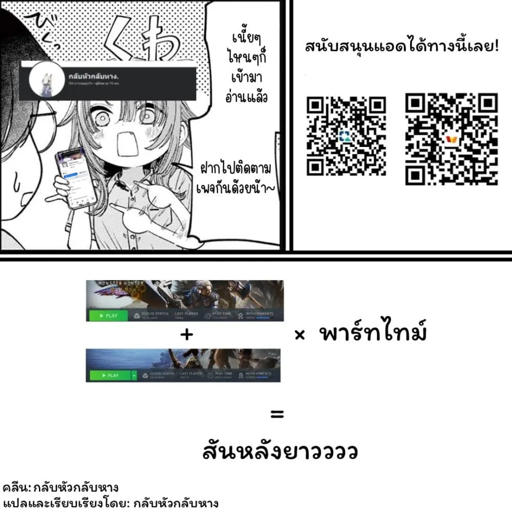 Manga-lc-com อ่านมังงะ อ่านการ์ตูน ออนไลน์ ฟรี Damedol to Sekai ni Hitori Dake no Fan ตอนที่ 1 2 3 4 5 6 7 8 9 10 11 12 13 14 ฟรี ไม่มีโฆษณา Manga-lc - อ่าน มังงะ อ่าน การ์ตูน ออนไลน์ อ่านมังงะ ฟรี