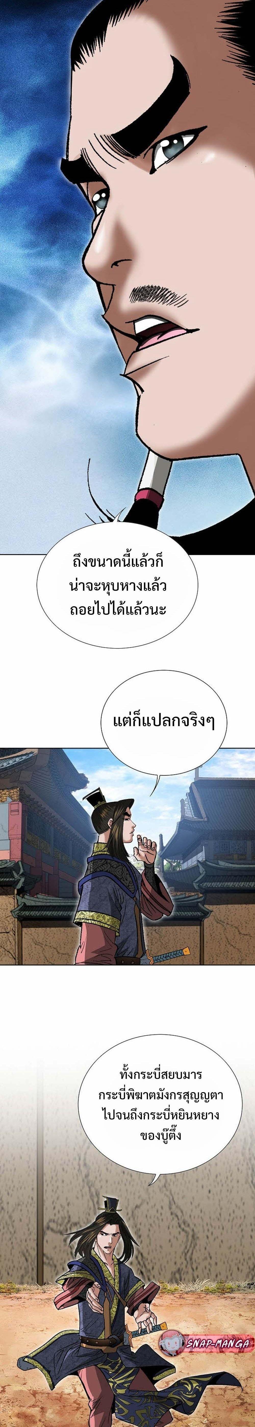 Manga-lc-com อ่านมังงะ อ่านการ์ตูน ออนไลน์ ฟรี Biography of a Novice Warrior ตอนที่ 1 2 3 4 5 6 7 8 9 10 11 12 13 14 ฟรี ไม่มีโฆษณา Manga-lc - อ่าน มังงะ อ่าน การ์ตูน ออนไลน์ อ่านมังงะ ฟรี