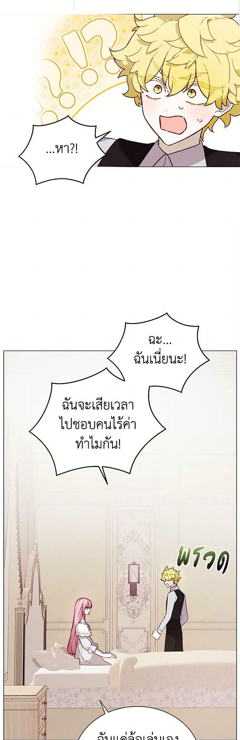 Manga-lc-com อ่านมังงะ อ่านการ์ตูน ออนไลน์ ฟรี The Princess’s Doll Shop ตอนที่ 1 2 3 4 5 6 7 8 9 10 11 12 13 14 ฟรี ไม่มีโฆษณา Manga-lc - อ่าน มังงะ อ่าน การ์ตูน ออนไลน์ อ่านมังงะ ฟรี