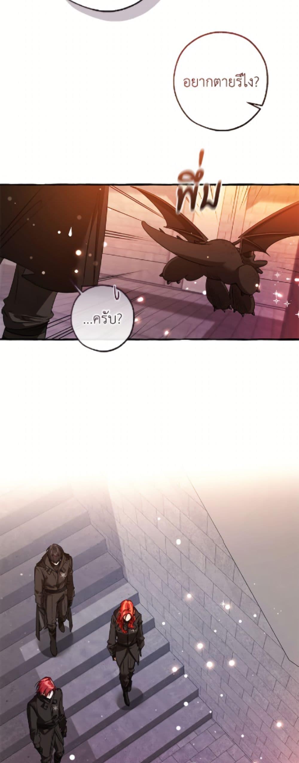 Manga-lc-com อ่านมังงะ อ่านการ์ตูน ออนไลน์ ฟรี Trash of the Count’s Family ตอนที่ 1 2 3 4 5 6 7 8 9 10 11 12 13 14 ฟรี ไม่มีโฆษณา Manga-lc - อ่าน มังงะ อ่าน การ์ตูน ออนไลน์ อ่านมังงะ ฟรี