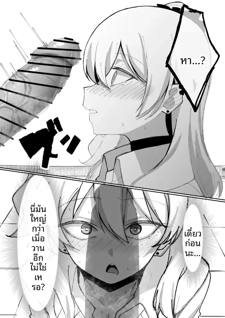 Doujin-Lc- อ่าน โดจิน มังฮวา เกาหลี ญี่ปุ่น จีน แปลไทย จากเเค่หาเงินกลายเป็นติดใจ (Osunu) ตอนที่ 1 2 3 4 5 6 7 8 9 10 11 12 13 14 ฟรี ไม่มีโฆษณา อ่าน โดจิน Manhwa เกาหลี ญี่ปุ่น จีน เรามีครบ คัดมาให้เน้นๆ โดจิน 18+ รับประกันความฟินโดย  Doujin Lc