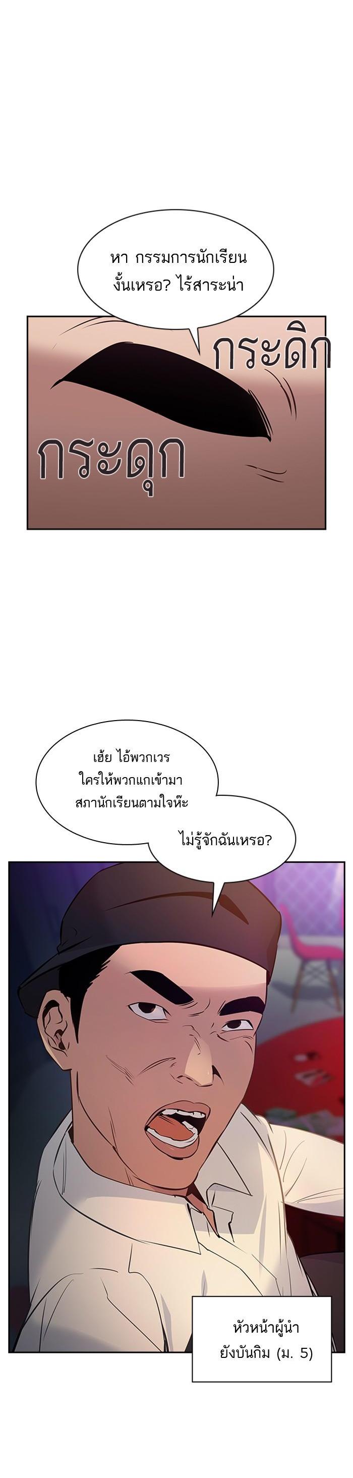 Manga-lc-com อ่านมังงะ อ่านการ์ตูน ออนไลน์ ฟรี The World Is Money and Power กลโกงโลกพนัน ตอนที่ 1 2 3 4 5 6 7 8 9 10 11 12 13 14 ฟรี ไม่มีโฆษณา Manga-lc - อ่าน มังงะ อ่าน การ์ตูน ออนไลน์ อ่านมังงะ ฟรี