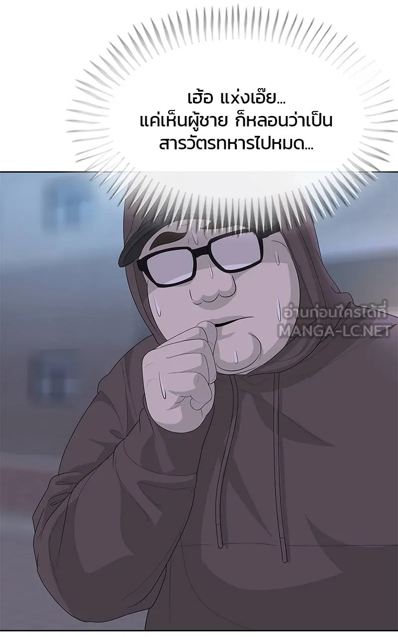 บันทึกครัวค่ายทหาร ตอนที่ 233 รูปที่ 72