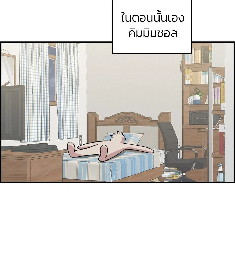 เพื่อนกันมันส์เกิน ตอนที่ 4 รูปที่ 124