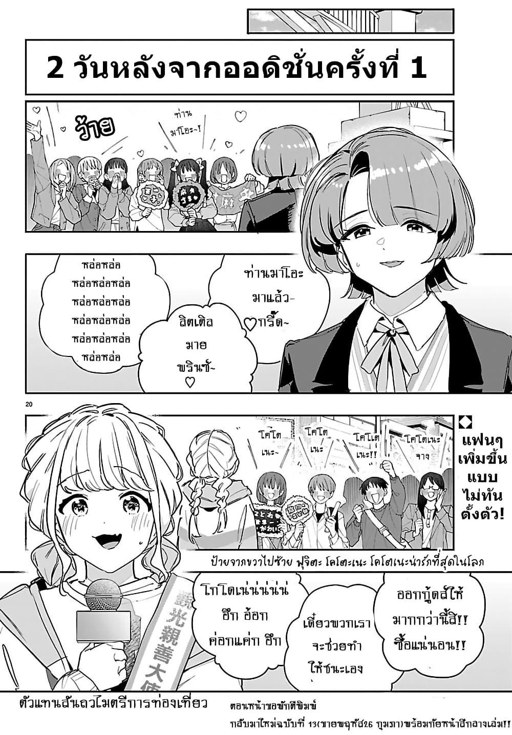 Manga-lc-com อ่านมังงะ อ่านการ์ตูน ออนไลน์ ฟรี Gakuen Idolm@aster Gold Rush ตอนที่ 1 2 3 4 5 6 7 8 9 10 11 12 13 14 ฟรี ไม่มีโฆษณา Manga-lc - อ่าน มังงะ อ่าน การ์ตูน ออนไลน์ อ่านมังงะ ฟรี
