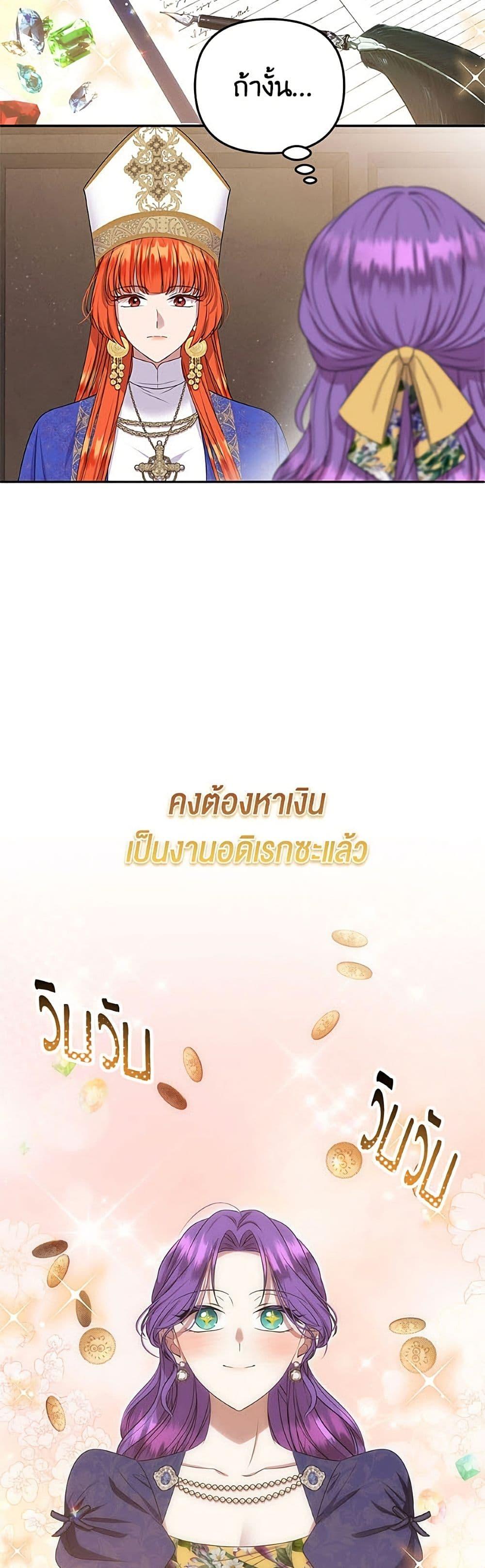 Manga-lc-com อ่านมังงะ อ่านการ์ตูน ออนไลน์ ฟรี Materialistic Princess ตอนที่ 1 2 3 4 5 6 7 8 9 10 11 12 13 14 ฟรี ไม่มีโฆษณา Manga-lc - อ่าน มังงะ อ่าน การ์ตูน ออนไลน์ อ่านมังงะ ฟรี