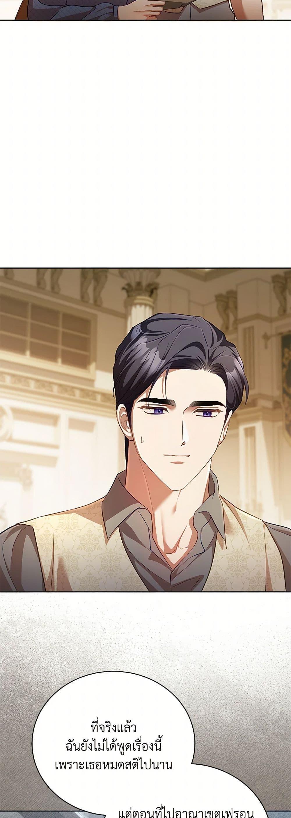 Manga-lc-com อ่านมังงะ อ่านการ์ตูน ออนไลน์ ฟรี Childcare Diary With The Villain ตอนที่ 1 2 3 4 5 6 7 8 9 10 11 12 13 14 ฟรี ไม่มีโฆษณา Manga-lc - อ่าน มังงะ อ่าน การ์ตูน ออนไลน์ อ่านมังงะ ฟรี