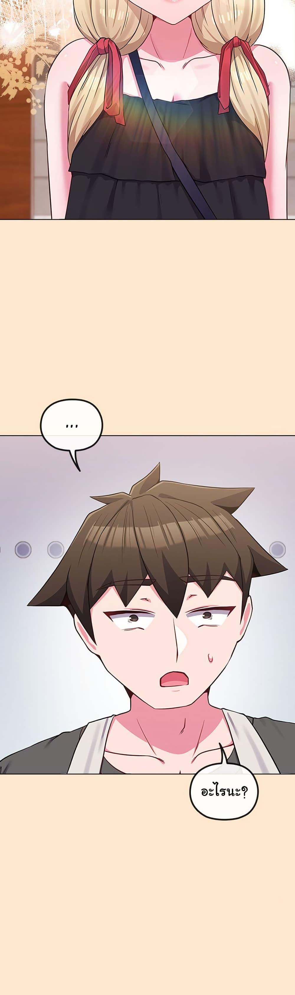 Doujin-Lc- อ่าน โดจิน มังฮวา เกาหลี ญี่ปุ่น จีน แปลไทย But You’re the Same Age ตอนที่ 1 2 3 4 5 6 7 8 9 10 11 12 13 14 ฟรี ไม่มีโฆษณา อ่าน โดจิน Manhwa เกาหลี ญี่ปุ่น จีน เรามีครบ คัดมาให้เน้นๆ โดจิน 18+ รับประกันความฟินโดย  Doujin Lc