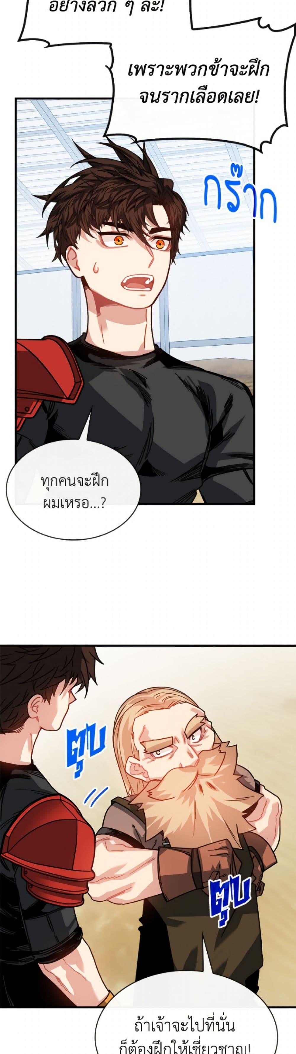 Manga-lc-com อ่านมังงะ อ่านการ์ตูน ออนไลน์ ฟรี SSS-Class Gacha Hunter ตอนที่ 1 2 3 4 5 6 7 8 9 10 11 12 13 14 ฟรี ไม่มีโฆษณา Manga-lc - อ่าน มังงะ อ่าน การ์ตูน ออนไลน์ อ่านมังงะ ฟรี