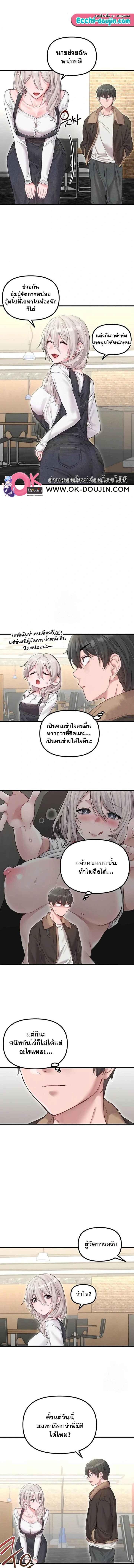 Doujin-Lc- อ่าน โดจิน มังฮวา เกาหลี ญี่ปุ่น จีน แปลไทย The Regressed Man ตอนที่ 1 2 3 4 5 6 7 8 9 10 11 12 13 14 ฟรี ไม่มีโฆษณา อ่าน โดจิน Manhwa เกาหลี ญี่ปุ่น จีน เรามีครบ คัดมาให้เน้นๆ โดจิน 18+ รับประกันความฟินโดย  Doujin Lc