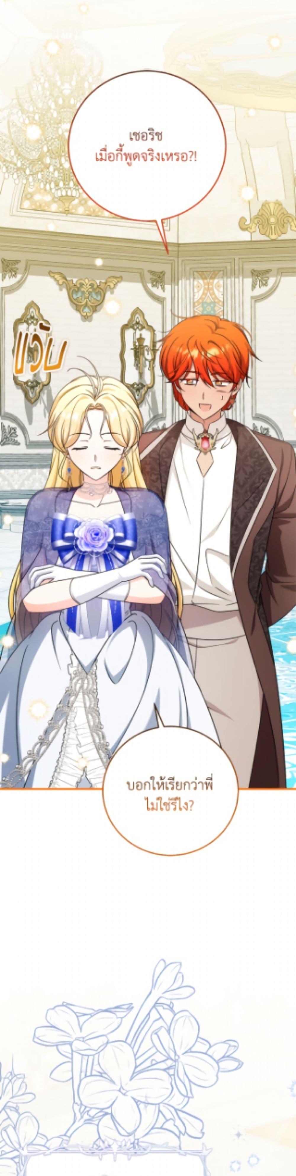 Manga-lc-com อ่านมังงะ อ่านการ์ตูน ออนไลน์ ฟรี Baby Pharmacist Princess ตอนที่ 1 2 3 4 5 6 7 8 9 10 11 12 13 14 ฟรี ไม่มีโฆษณา Manga-lc - อ่าน มังงะ อ่าน การ์ตูน ออนไลน์ อ่านมังงะ ฟรี