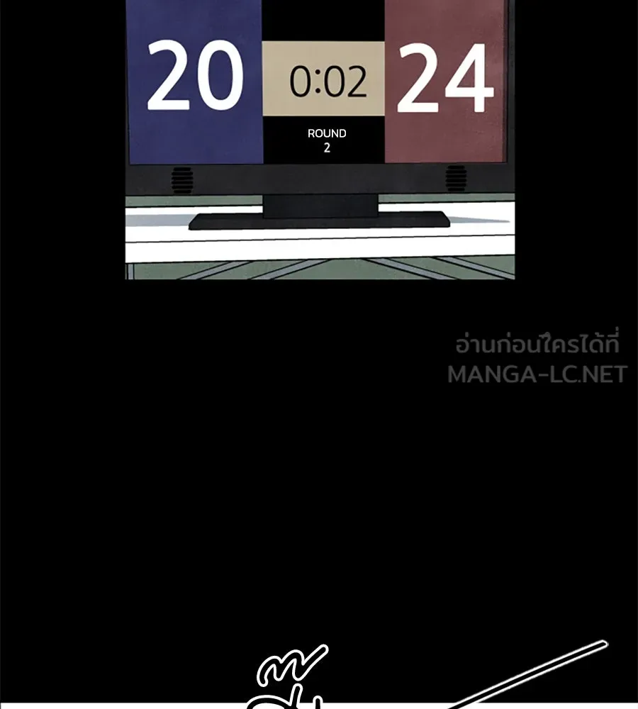 เหตุผลของคนไม่อยากอยู่ ตอนที่ 38 รูปที่ 54