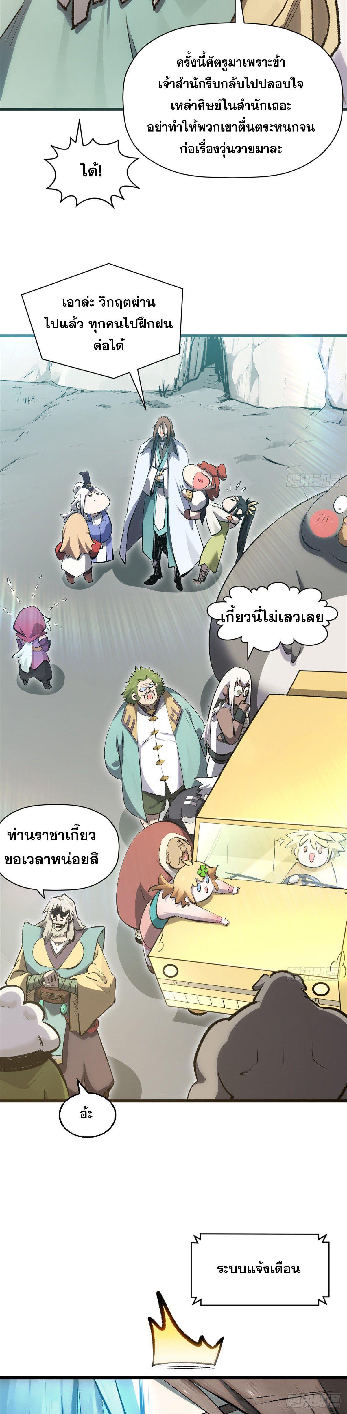 Manga-lc-com อ่านมังงะ อ่านการ์ตูน ออนไลน์ ฟรี Top Tier Providence ตอนที่ 1 2 3 4 5 6 7 8 9 10 11 12 13 14 ฟรี ไม่มีโฆษณา Manga-lc - อ่าน มังงะ อ่าน การ์ตูน ออนไลน์ อ่านมังงะ ฟรี