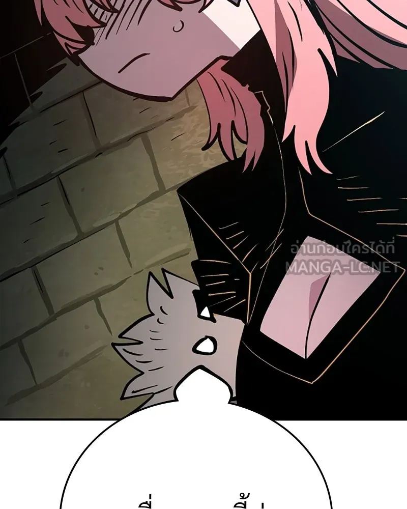 Player ตอนที่ 138 รูปที่ 60