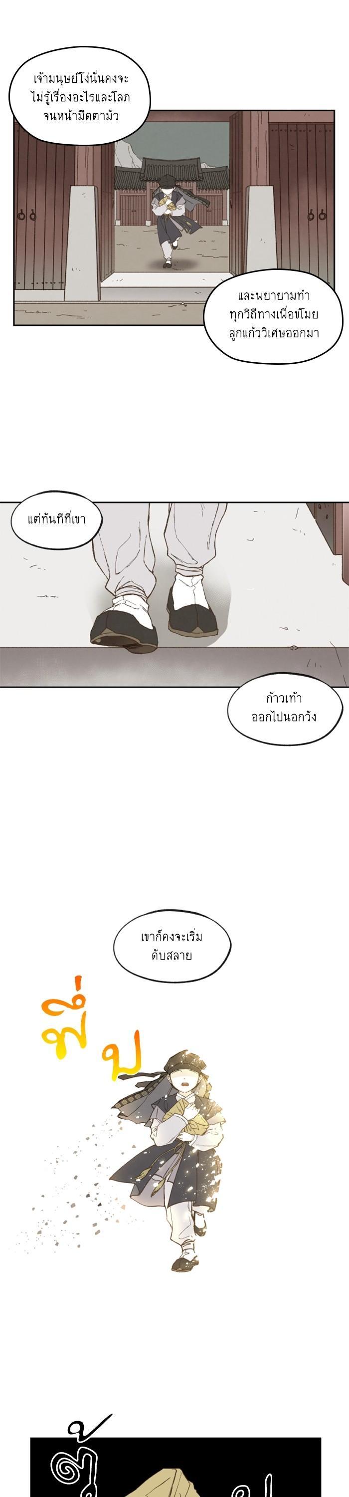 Manga-lc-com อ่านมังงะ อ่านการ์ตูน ออนไลน์ ฟรี How to Become a Dragon ตอนที่ 1 2 3 4 5 6 7 8 9 10 11 12 13 14 ฟรี ไม่มีโฆษณา Manga-lc - อ่าน มังงะ อ่าน การ์ตูน ออนไลน์ อ่านมังงะ ฟรี