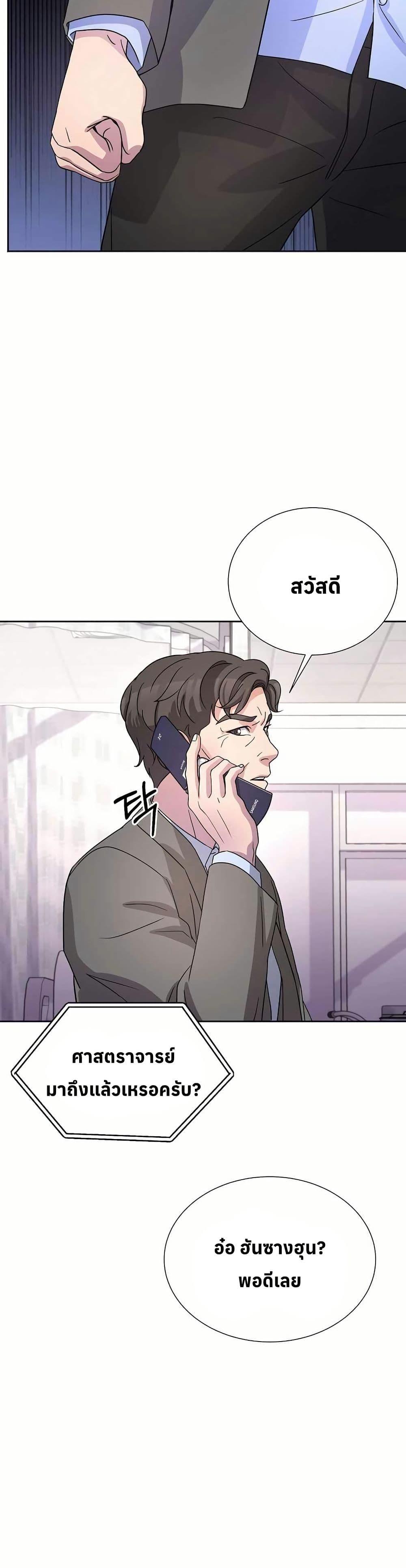 Manga-lc-com อ่านมังงะ อ่านการ์ตูน ออนไลน์ ฟรี Return of the Max-Level Doctor ตอนที่ 1 2 3 4 5 6 7 8 9 10 11 12 13 14 ฟรี ไม่มีโฆษณา Manga-lc - อ่าน มังงะ อ่าน การ์ตูน ออนไลน์ อ่านมังงะ ฟรี