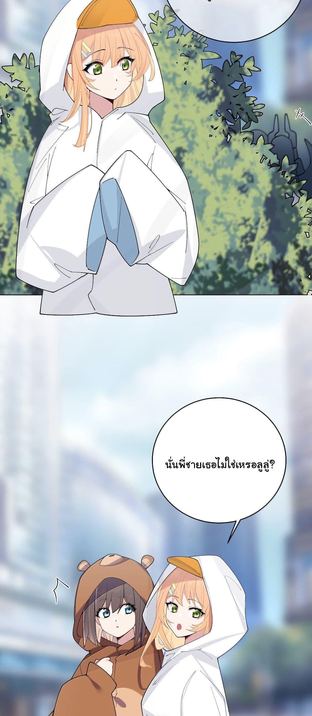 Manga-lc-com อ่านมังงะ อ่านการ์ตูน ออนไลน์ ฟรี Fake Girlfriend My Fault ตอนที่ 1 2 3 4 5 6 7 8 9 10 11 12 13 14 ฟรี ไม่มีโฆษณา Manga-lc - อ่าน มังงะ อ่าน การ์ตูน ออนไลน์ อ่านมังงะ ฟรี