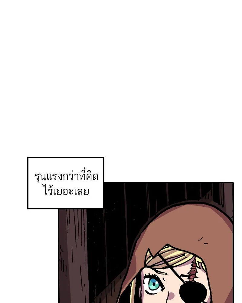 เคลวาเทส อสูรจอมราชัน ตอนที่ 27 ข่าวลือไม่ดีของผู้กล้า (2) รูปที่ 56