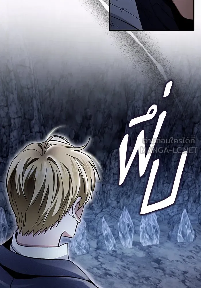 เชื่อเถอะ ฉันเป็นฮันเตอร์ห่วยแตก ตอนที่ 5 รูปที่ 135